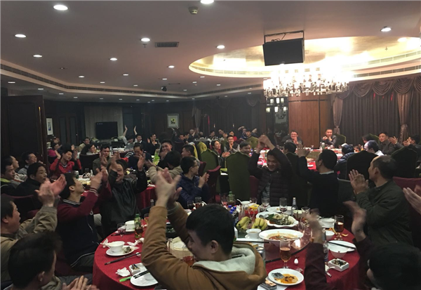 2017乐鱼app登录入口-乐鱼(中国)
年会